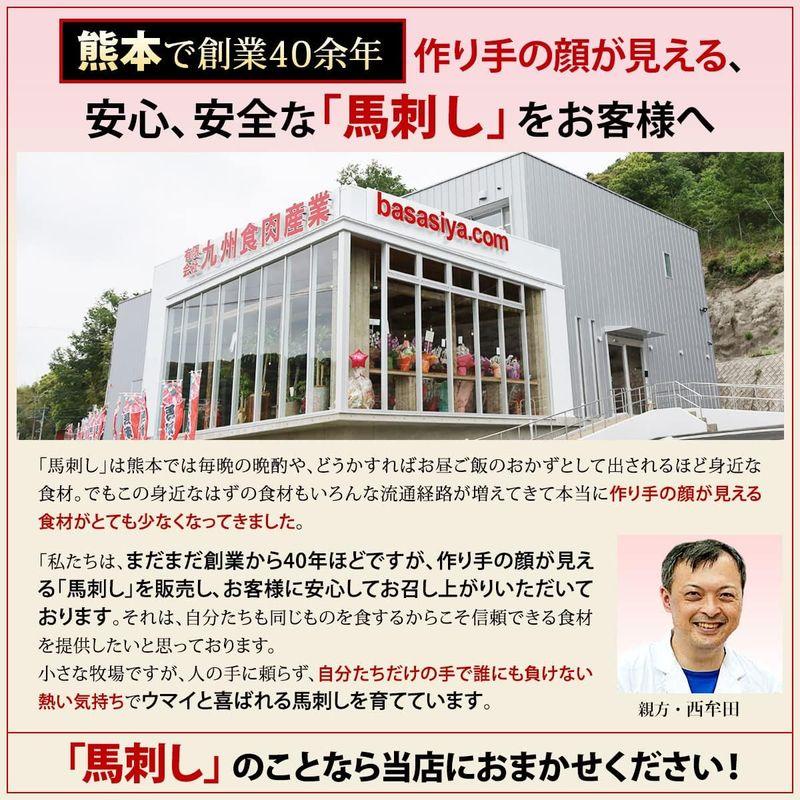 国産 熊本県産 レバ刺し 生食用 100g 熊本産 レバー 馬レバ刺し 馬レバー 生レバー 九州食肉産業