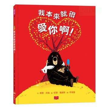 小天下 我本來就很愛你啊！
