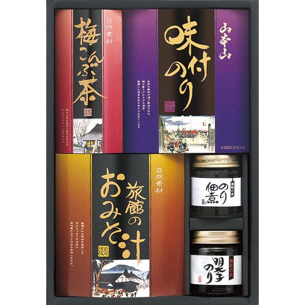 山本山 和み抄 YC-BEA 海苔 のり 贈り物 内祝 御祝 引出物 お返し 香典返し お中元 お歳暮 プレゼント