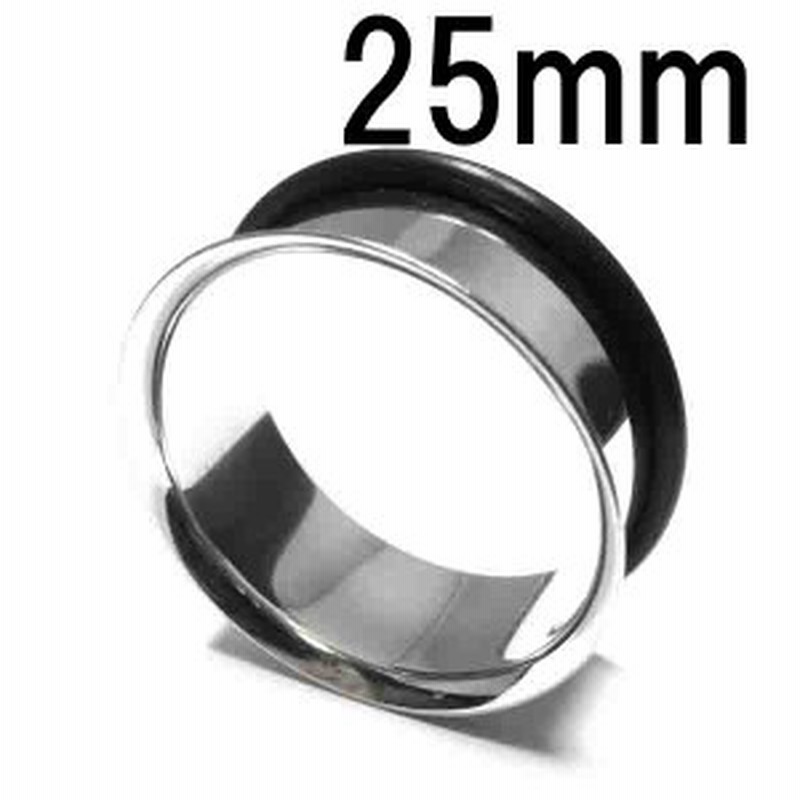 ボディピアス ラージゲージ スタンダードシングルフレアアイレット 25 0mm Bphf 01 25mm ボディーピアス 拡張 ホールピアス 片側 通販 Lineポイント最大1 0 Get Lineショッピング