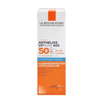 安得利溫和極效防曬乳SPF50+ 50ml/瓶