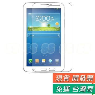 三星 Galaxy Tab3 7.0 T210 T211 9H 保護貼 保護膜 玻璃貼 玻璃膜