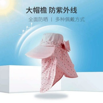 2025新款防曬遮陽帽遮臉護頸防紫外線太陽帽大帽檐夏天女遮陽面罩鑫弘-素時衣櫥
