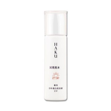 【SHISEIDO 資生堂】HAKU極致阻黑粧前精華 45ML-TESTER