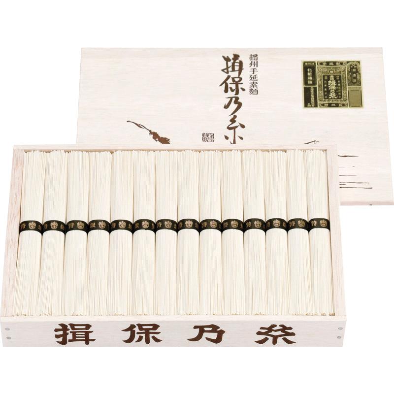 揖保乃糸 特級品  MA-40A (C4200-599)