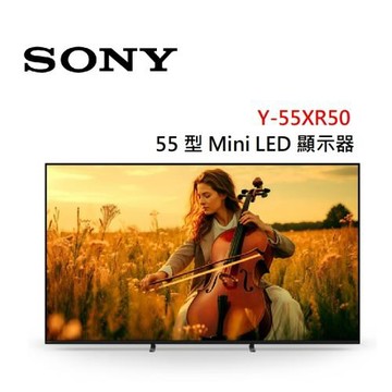 SONY索尼 BRAVIA 5 55型 Mini LED 4K  顯示器 Google TV 無偏遠地區費用 Y-55XR50