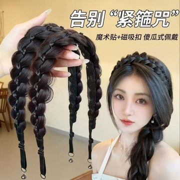 假髮辮子女魔術貼麻花辮髮箍長辮子高顱頂魚骨辮磁吸髮帶髮飾馬尾 GJKK