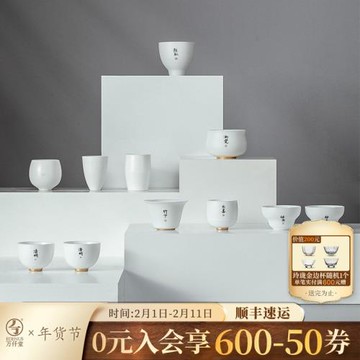 萬仟堂茶杯個人專用高檔主人杯單杯品茶家用待客茶杯陶瓷功夫茶杯