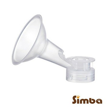 Simba 小獅王辛巴 舒壓式旋轉手動吸乳器配件-吸乳喇叭罩【悅兒園婦幼生活館】