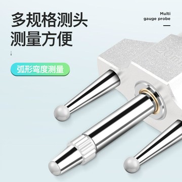 【新店鉅惠】日本三量數顯半徑規儀測圓度規弧面規r角規直徑測量儀R規弧度規