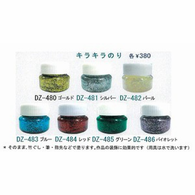アクセサリー副資材 ヂャンティ キラキラのり Dz 副資材 取寄商品 通販 Lineポイント最大1 0 Get Lineショッピング