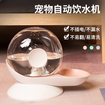 蝸牛貓咪飲水機流動不插電寵物狗狗喝水自動喂水器防打翻水盆水碗