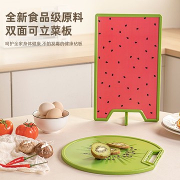 🛒臺灣24h🌳菜板家用雙面切菜板廚房砧板防黴案板食品級水果輔食粘板