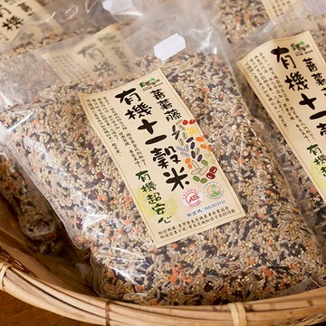 【蕃薯藤有機】十一榖米