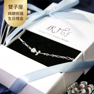【ART64】生日快樂🌹雙子座 星座守護花 玫瑰花 純銀手鍊 小禮盒 925純銀 女生手鍊 生日禮物