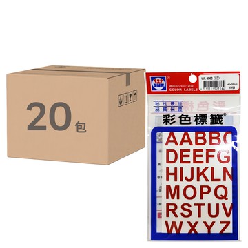 華麗牌 A~Z 彩色標籤 WL-2062R 高15mm 64張 20包  15 x 14mm  紅色