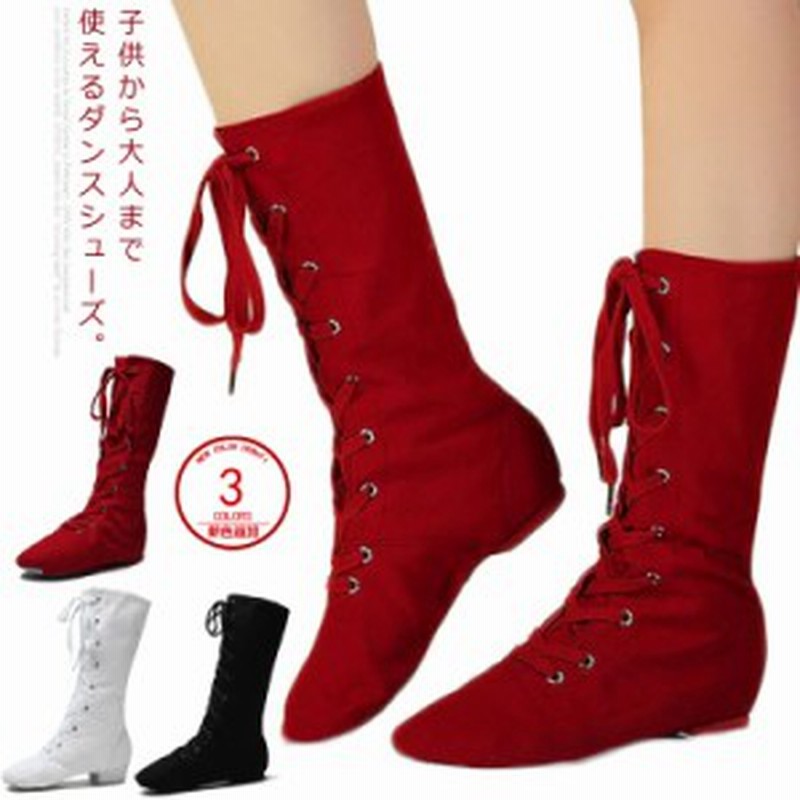 子供から大人まで使える バレエシューズ キッズ 子供から大人まで使える バレエシューズ レースアップブーツ ダンスシューズ ベリーダ 通販 Lineポイント最大1 0 Get Lineショッピング
