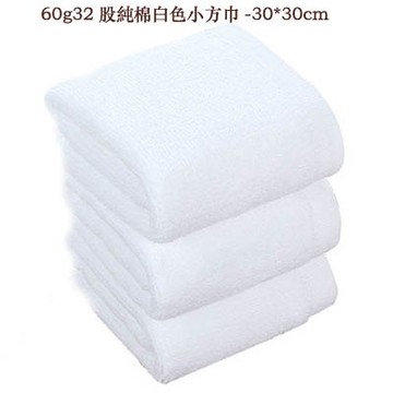 【60g32股純棉白色小方巾-30*30cm-8條/組】美容院加厚吸水小毛巾(可定制)-7101014
