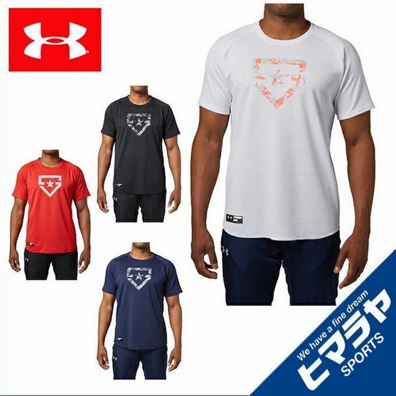 アンダーアーマー 野球ウェア 半袖Tシャツ メンズ ベースボールTシャツ BIG LOGO ベースボール MEN 1313586 UNDER ARMOUR 通販 LINEポイント最大0.5%GET | LINEショッピング アンダーアーマー 野球ウェア 半袖Tシャツ メンズ ベースボールTシャツ BIG LOGO ベースボール MEN 1313586 UNDER ARMOUR 通販 LINEポイント最大0.5%GET | LINEショッピング