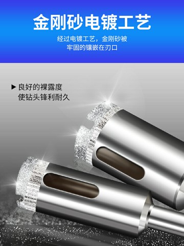 戴恩瓷磚大理石玻璃鉆孔開孔器圓形陶瓷玻化磚打孔金剛砂鉆頭