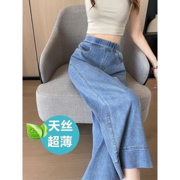 松緊腰天絲萊賽爾小個子直筒牛仔褲女2025新款寬松八分闊腿奶奶褲
