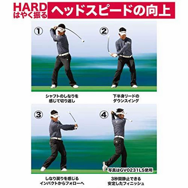 Tabata(タバタ) ゴルフ スイング 素振り 練習用品 トルネード