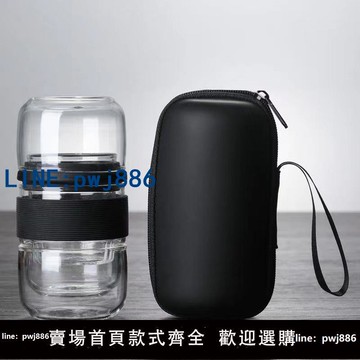 【店家補貼】耐熱玻璃旅行茶具套組可攜式快客杯隨身一壺二杯功夫泡茶壺戶外車載