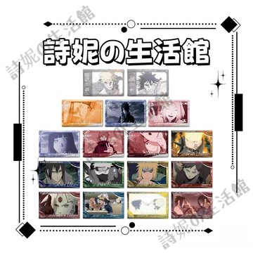 官方正版 谷娘 火影忍者疾風傳 熾影系列 徽章盲盒 吧唧盲盒 方形徽章 盲抽 盲袋 宇智波鼬 佐助 鳴人 卡卡西 春野櫻