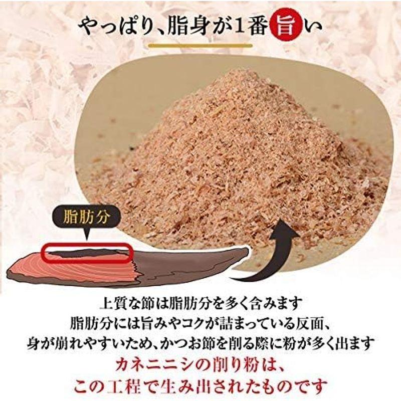 食品 カネニニシ かつお節 業務用 削り粉 2kg 国産 鹿児島産 粉末 だし 削り節 無添加 鹿児島県産 自社生産