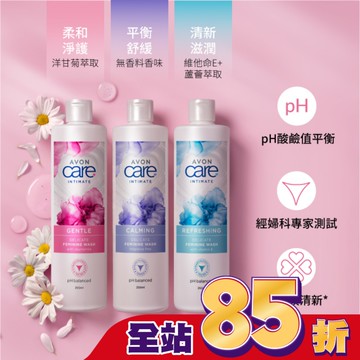 雅芳私密潔浴凝露-柔和淨護250ml
