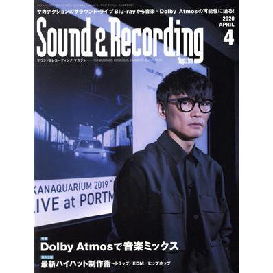 Ｓｏｕｎｄ　＆　Ｒｅｃｏｒｄｉｎｇ　Ｍａｇａｚｉｎｅ(２０２０年４月号) 月刊誌／リットーミュージック