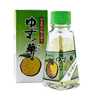 #悠西將# 日本 果樹特產 日之影 柚子粉 調味料 調味粉 柚子調味粉 柚子皮粉 柚華 日本調味料