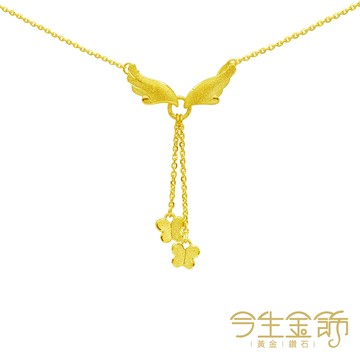 今生金飾 希望羽翼項鍊 黃金項鍊
