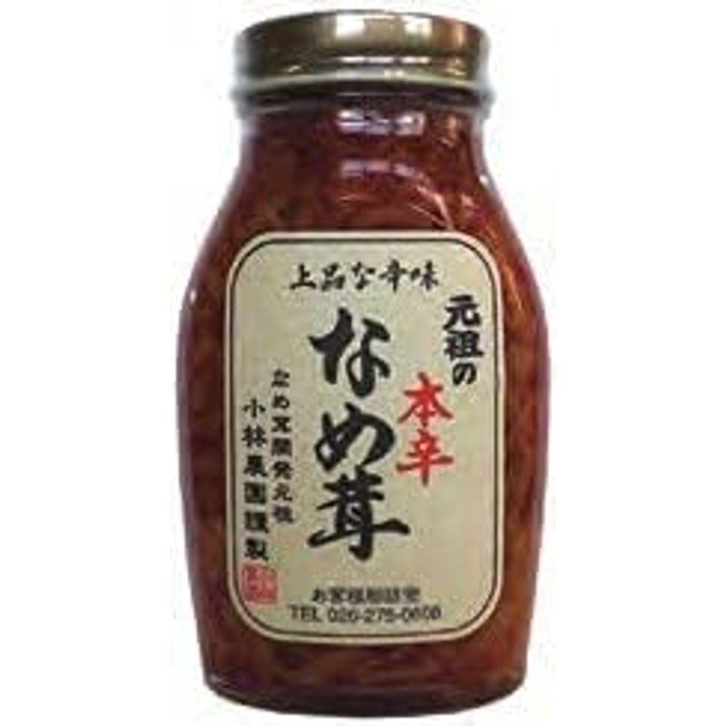 小林農園 元祖の本辛なめ茸 200g 15パック