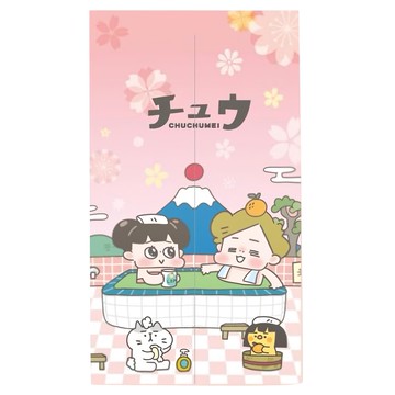 CCHING 青青文具 啾啾妹居家長門簾 泡溫泉  85 x 150cm