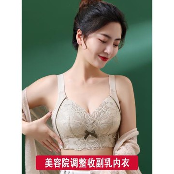 調整型內衣女聚攏收副乳五排扣文胸大碼薄款大胸顯小上托乳膠胸罩