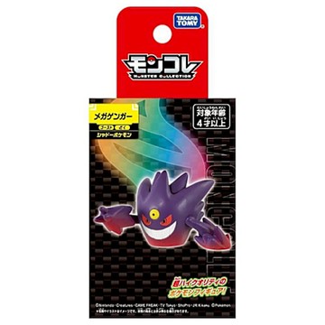 日本Pokemon 寶可夢 MONCOLLE 超級耿鬼 PC95565