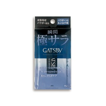 GATSBY 日本超強吸收力臉部吸油面紙10x10cm大尺寸-蜜粉藍75張/包(去油光控油紙,瞬間極致乾爽便攜隨身包)