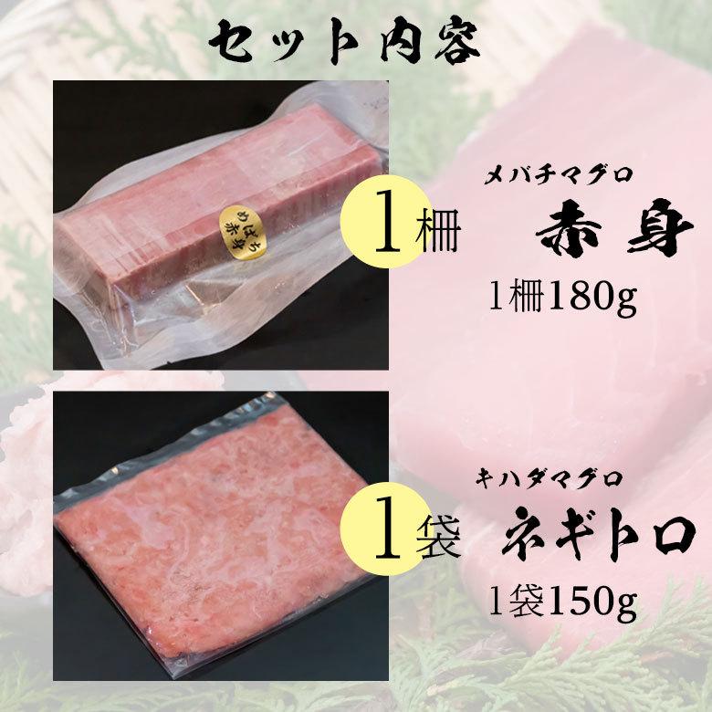 鮪 3~5人前 冷凍 マグロたたき ネギトロ マグロ赤身 柵 キハダマグロ メバチマグロ マグロ刺身 取り寄せ 海鮮 魚 お歳暮 2023 冬ギフト 赤身 1P たたき 1P