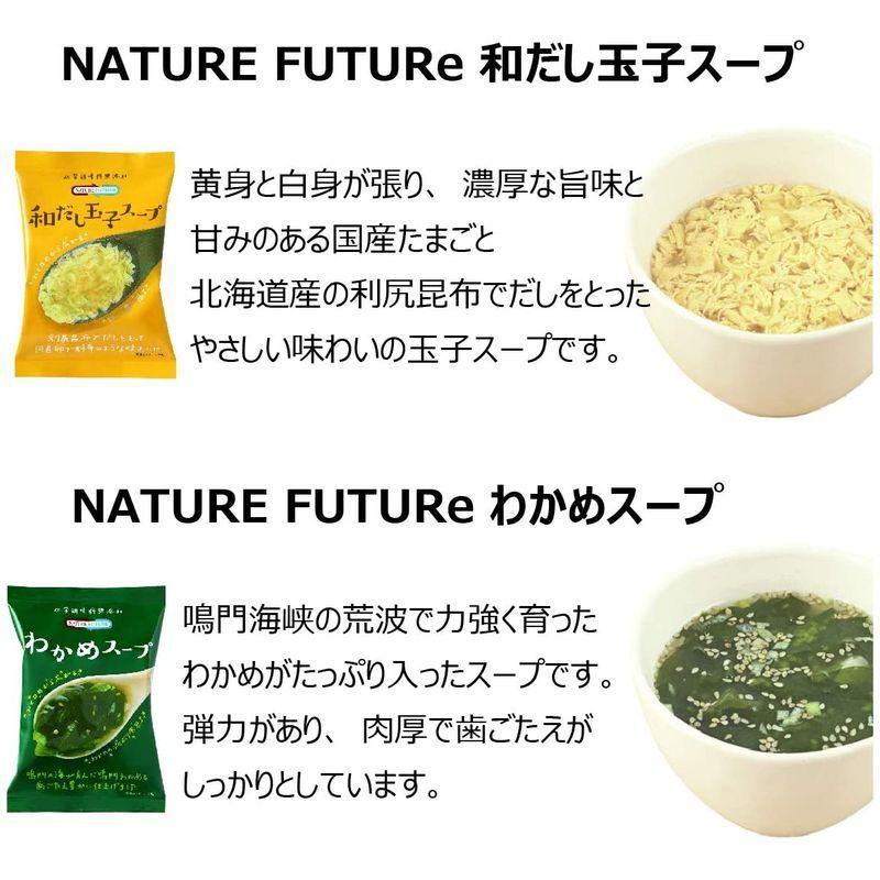 コスモス食品 フリーズドライ 化学調味料無添加 スープお得セット 8種類 24食入