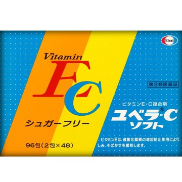 [3rd-Class OTC Drug] Yubela C Soft 96 packets