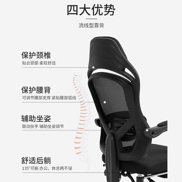 會議椅家用電腦椅舒適椅子人體工學靠背座椅臥室學習久坐辦公椅