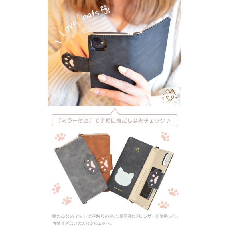 スマホケース Xperia Ace III 3 A203SO Xperia 1 IV エクスペリア エース3 ケース 手帳型 猫 ネコ ねこ 猫耳 手帳  かわいい 肉球 グレー ブラック キャメル | LINEブランドカタログ