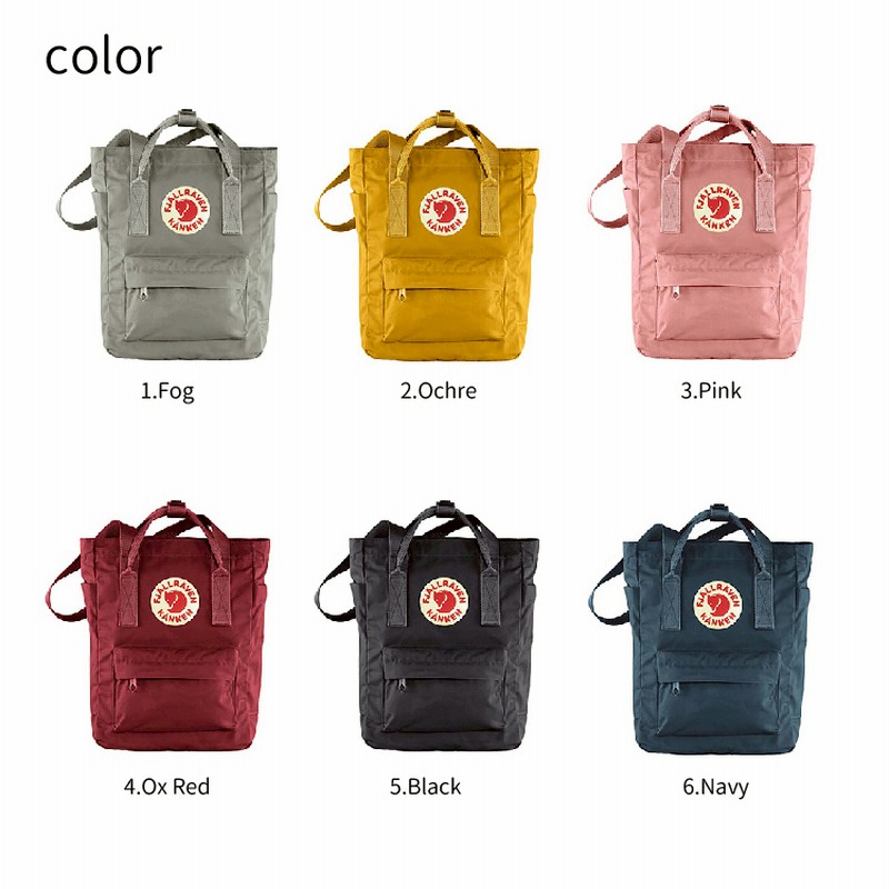 FJALLRAVEN フェールラーベン カンケン トートバッグ ミニ Kanken Totepack Mini F23711 8L リュック リュックサック 2way メンズ レディース マザーズバッグ | LINEブランドカタログ FJALLRAVEN フェールラーベン カンケン トートバッグ ミニ Kanken Totepack Mini F23711 8L リュック リュックサック 2way メンズ レディース マザーズバッグ | LINEブランドカタログ