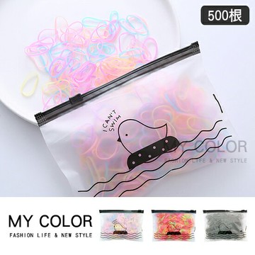 髮圈 髮束 髮飾 彈性髮圈 高彈力 韓版 髮繩 紮頭髮 橡皮筋 飾品 批發 手繩 髮帶 素色 女孩 500根 純色 糖果色 袋裝 橡皮筋髮圈♚MY COLOR♚【J182-1】