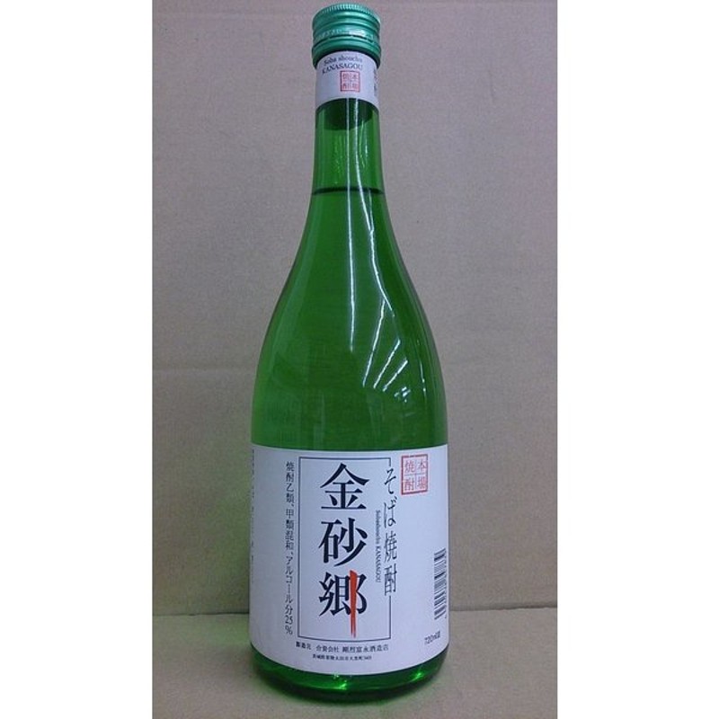 今ならほぼ即納！ 送料無料 雲海 そば焼酎 25度 1.8L 1800ml パック 2ケース 12本 焼酎 雲海酒造  materialworldblog.com