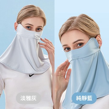NicoFun 愛定做 2入組 涼感防曬面罩 口罩 冰絲 頸部 脖子 遮陽 高爾夫(涼感科技 抗紫外線 耳繩可調)