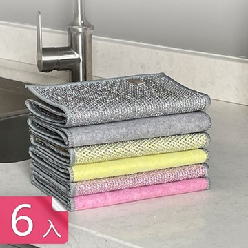 【荷生活】雙面銀絲吸水去油清潔布 乾濕兩用不易掉毛去汙抹布-6入組