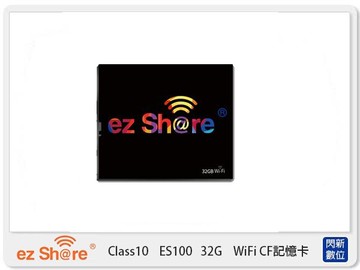 ezShare 易享派 Wifi CF卡 Class10 ES100 32G CF記憶卡 (公司貨)