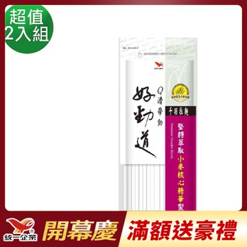 好勁道 千羽拉麵320gx1入/包_1+1組合(共2包)